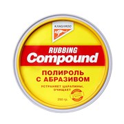 Kangaroo Compound - полироль абразивный (250g) 125219 125219