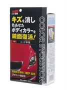 Soft99 Color Evolution Red Полироль для кузова цветовосстанавливающий для красных авто, 100 мл., 00505 00505