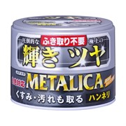 Metalica Soft Paste Полироль с воском карнауба для всех цветов, тип мягкий, 200гр., 00162 00162